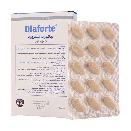 دیافورت