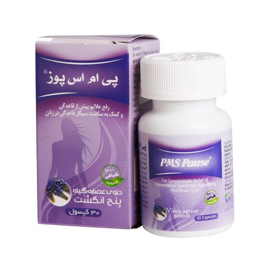 پی ام اس پوز
