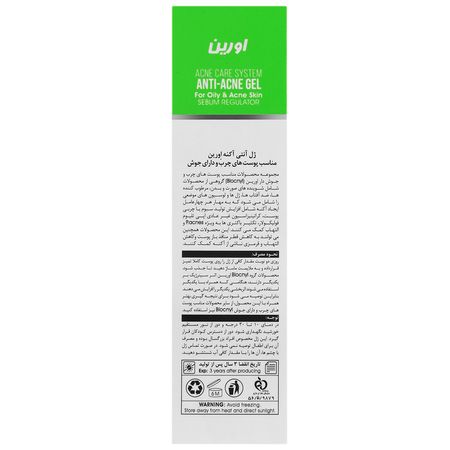 ژل آنتی آکنه پوست چرب بایوکنیل