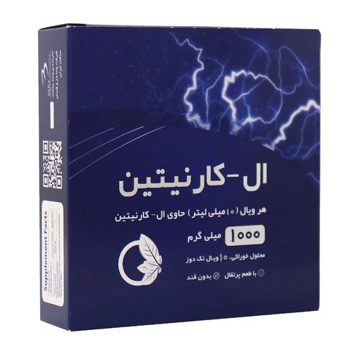 ال کارنیتین نورم لایف 1000 میلی گرم