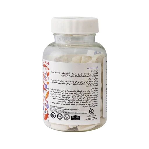 کیتوزان 500 میلی گرم