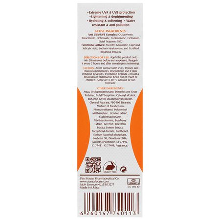 کرم ضد آفتاب روشن کننده کرم پودری SPF50