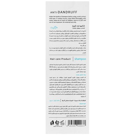 شامپو ضد شوره موی خشک