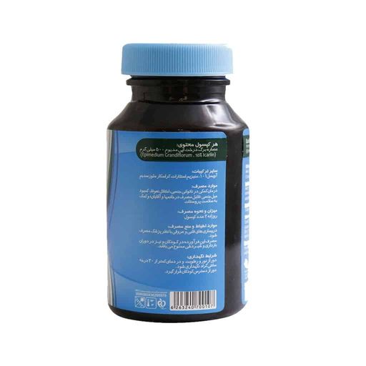 اپی مدیوم 500 میلی گرم