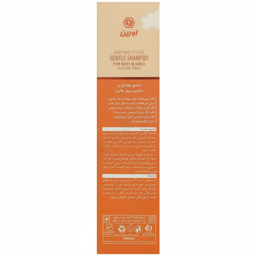 شامپو بسیار ملایم کودک