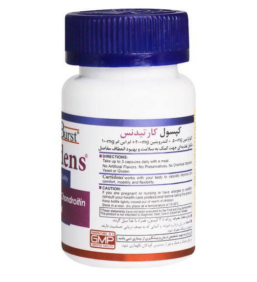 کارتیدنس