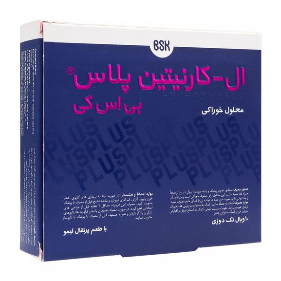 ال کارنیتین پلاس