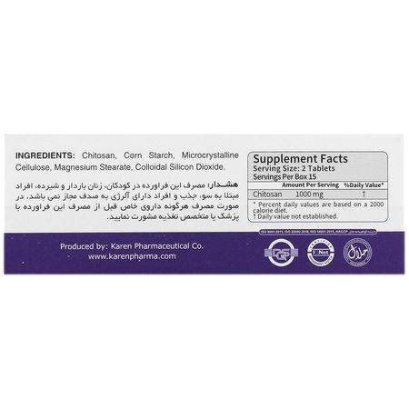 کیتوزان 500 میلی گرم 30 عددی
