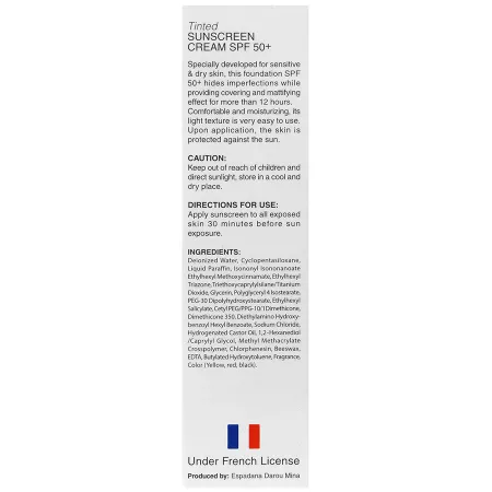 کرم ضد آفتاب رنگی SPF50 پوست خشک