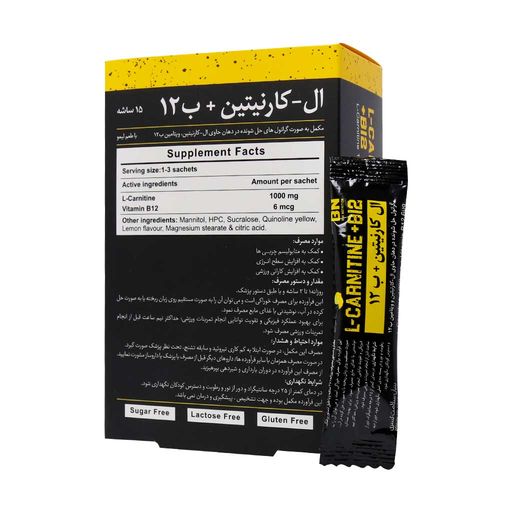 ال کارنیتین 1000 و ویتامین ب 12