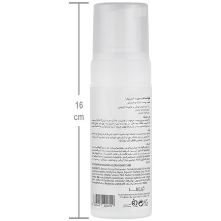 فوم شستشو پوست خشک هیدرا کپ