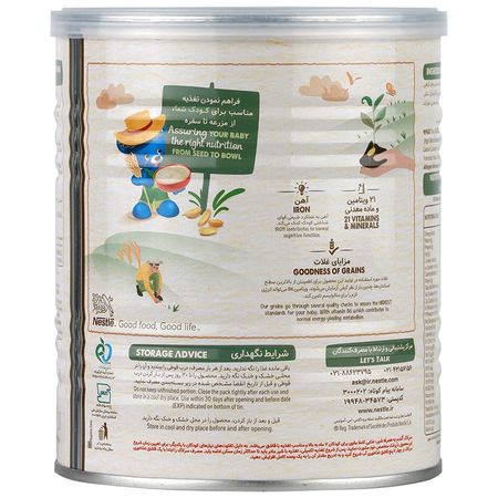 سرلاک گندم به همراه شیر
