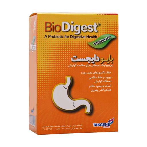 بایودایجست