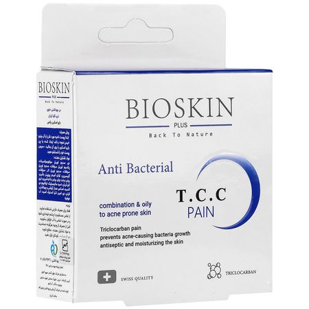 پن بهداشتی تری کلو کربان