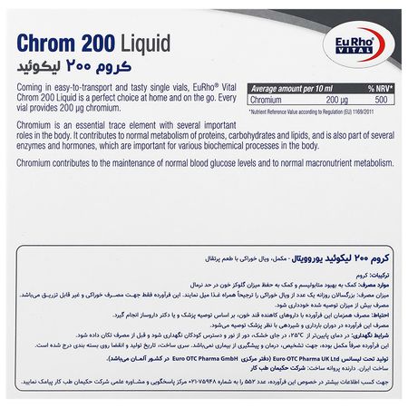 کروم 200 میکروگرم 10 عدد
