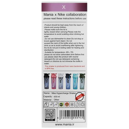 شیکر یوروویتال