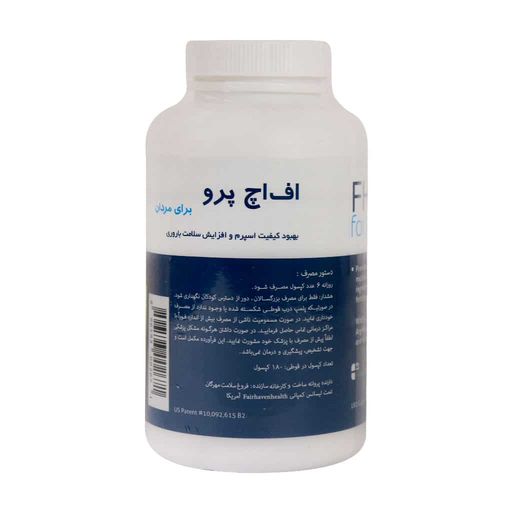 اف اچ پرو آقایان
