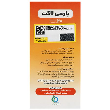 پروبیوتیک و فیبر پرتقال