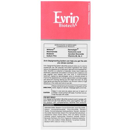 ژل شستشوی روشن کننده صورت بایووایت