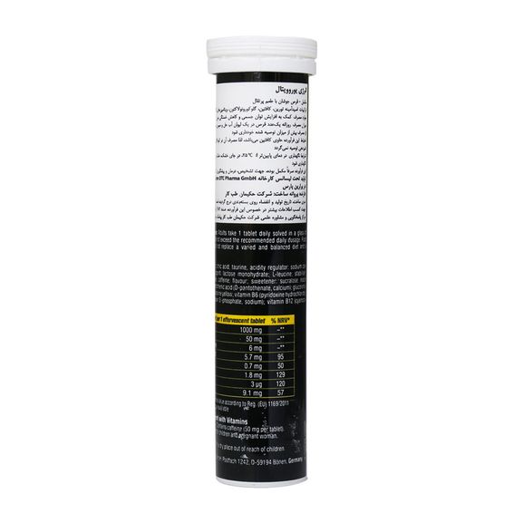 انرژی یوروویتال جوشان 20 عددی