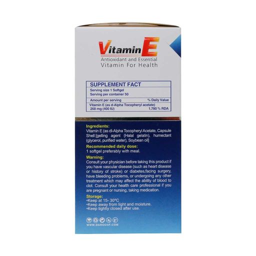 ویتامین ای های هلث 400 واحدی