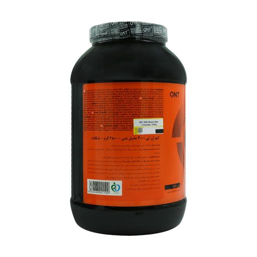 ماسل مس 3000