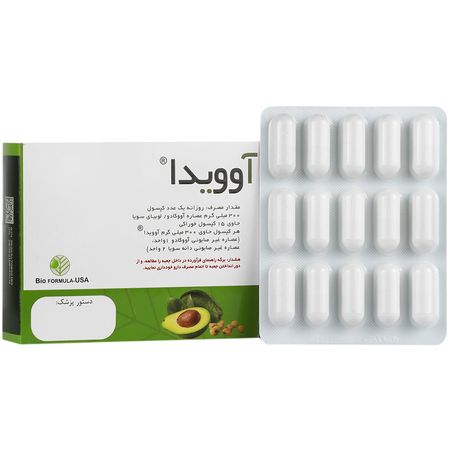 آوویدا