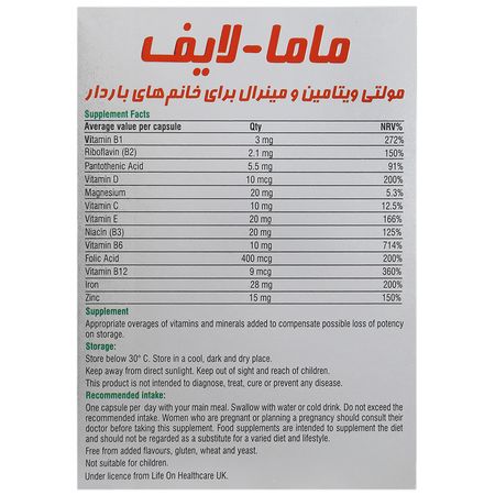 ماما لایف