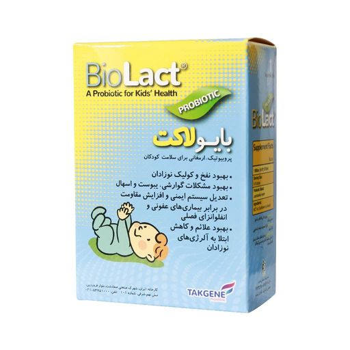 بایو لاکت