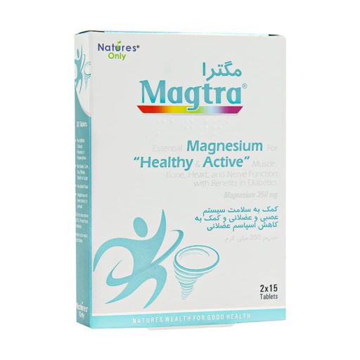 مگترا 30 عددی