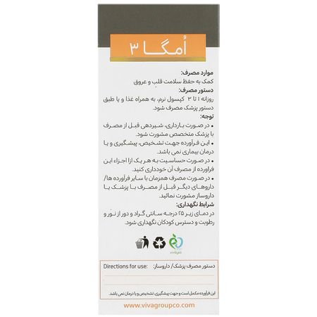 امگا3 ویتاویوا 30 عددی