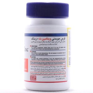 قرص جویدنی ویتامین سی و زینک