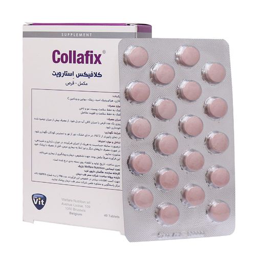 کلافیکس
