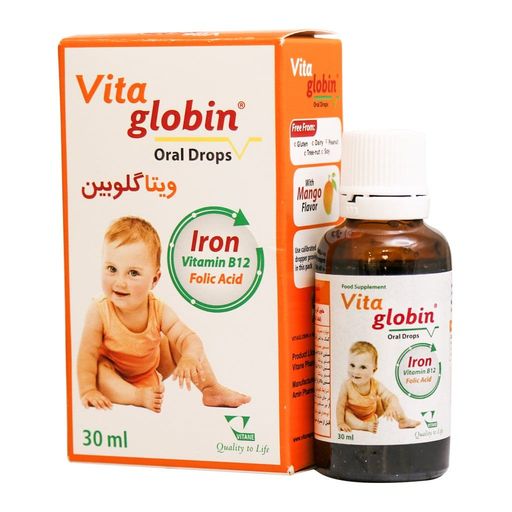 قطره ویتا گلوبین کودکان