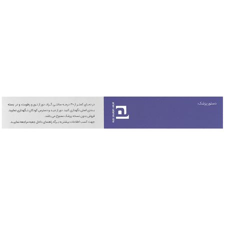ویتامین ب1 300 میلی گرم