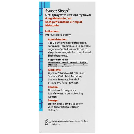 سوییت اسلیپ