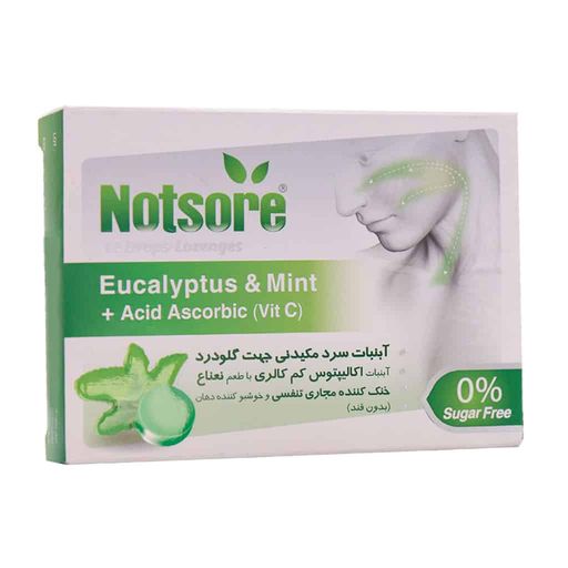 آبنبات سرد مکیدنی اکالیپتوس بدون شکر