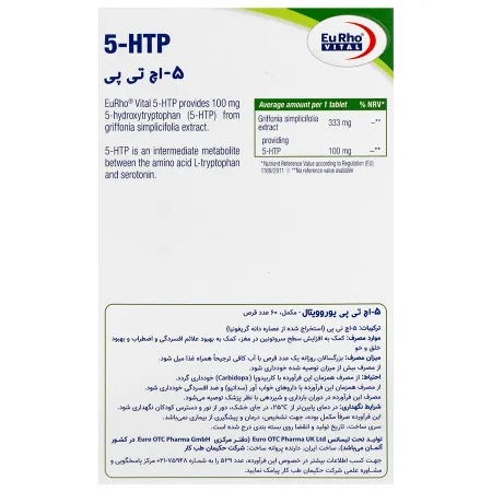 5 اچ تی پی 60 عدد