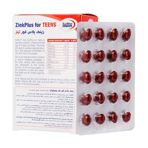 زینک پلاس فور تینز