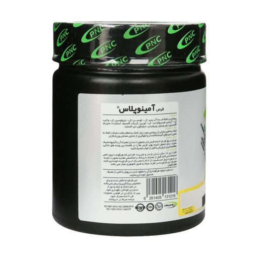 آمینو پلاس 6800