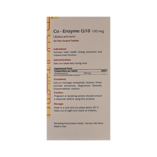 کو آنزیم کیوتن 100 میلی گرمی