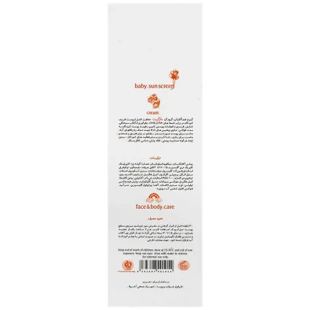 کرم ضد آفتاب کودک مارگریت SPF50