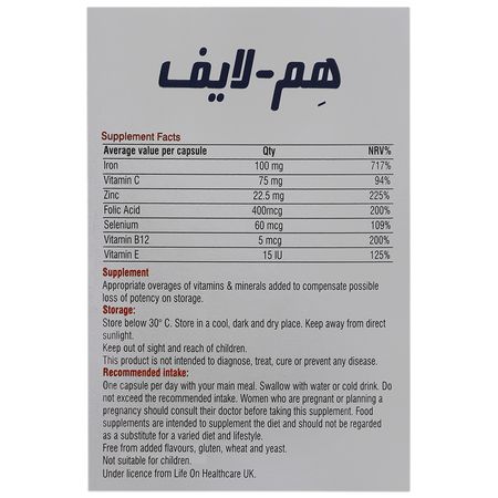 هم لایف