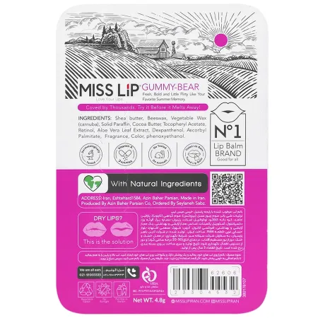 بالم لب مرطوب کننده پاستیل خرسی