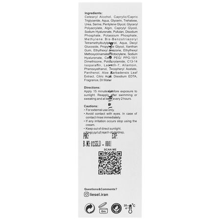 کرم ضد آفتاب پوست خشک سانسل SPF50