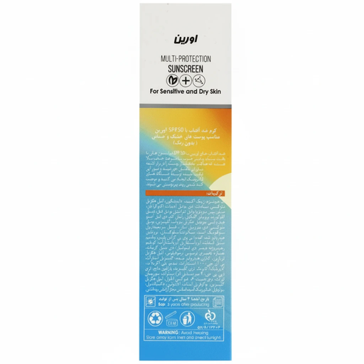 کرم ضد آفتاب SPF50 اورین پوست خشک و حساس 