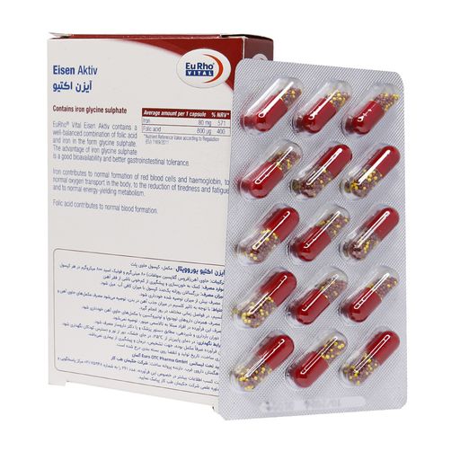 آیزن اکتیو