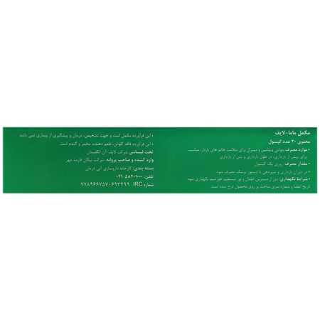 ماما لایف