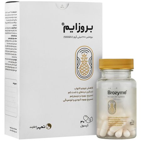 بروزایم