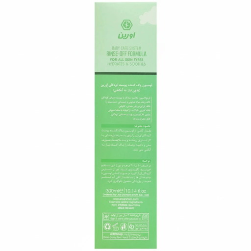 لوسیون پاک کننده کودک بدون آبکشی